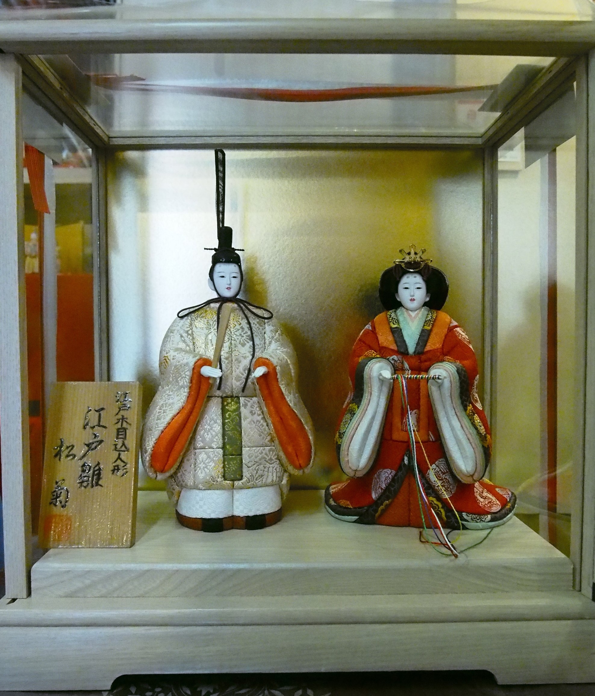 市松人形・雛人形・人形部品｜雛人形・市松人形の松菊 市松人形修理